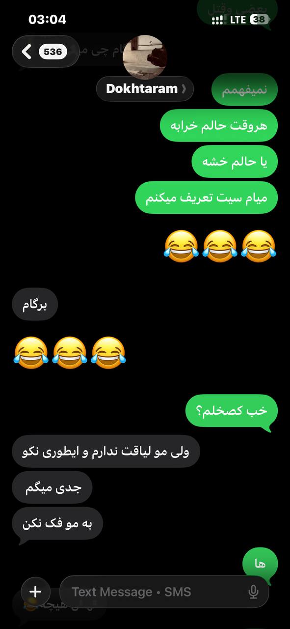 خاطره شماره هفت